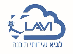 לביא שירותי תוכנה